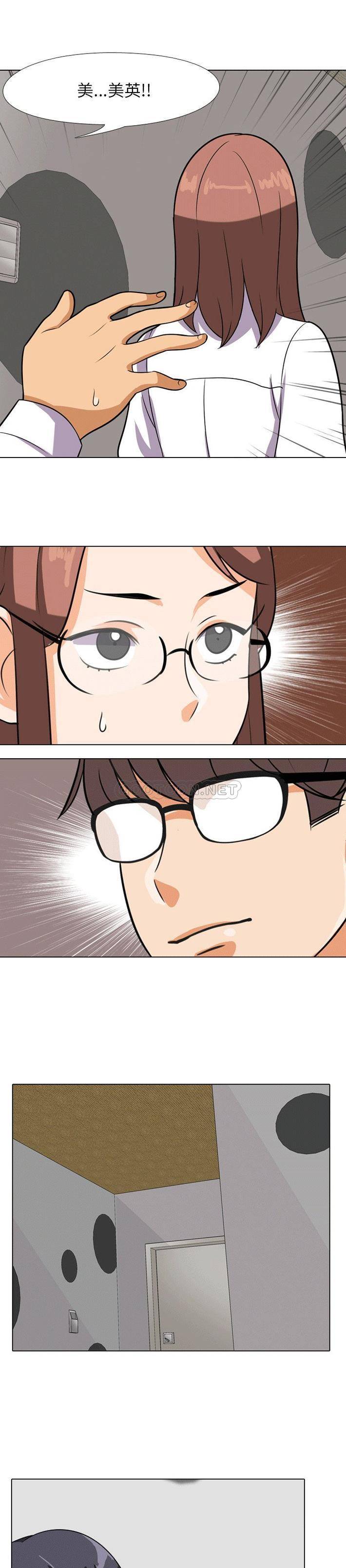 [Manhwa] Colleagues change love Plot, mature woman, big breasts#[21P]-1