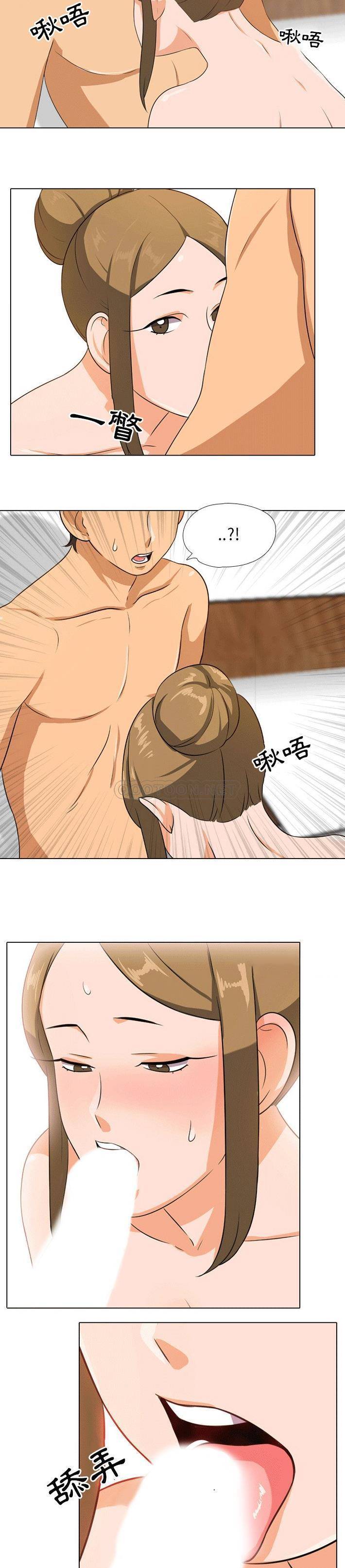 [Manhwa] Colleagues change love Plot, mature woman, big breasts#[21P]-11