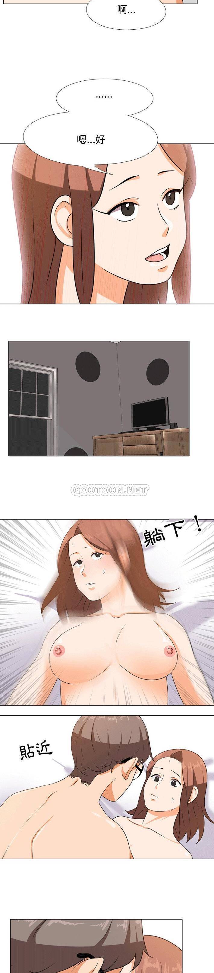 [Manhwa] Colleagues change love Plot, mature woman, big breasts#[21P]-14