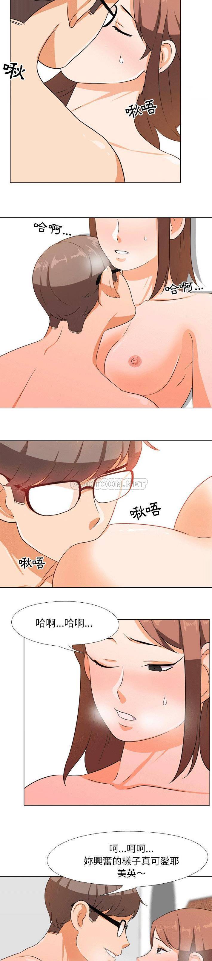 [Manhwa] Colleagues change love Plot, mature woman, big breasts#[21P]-15