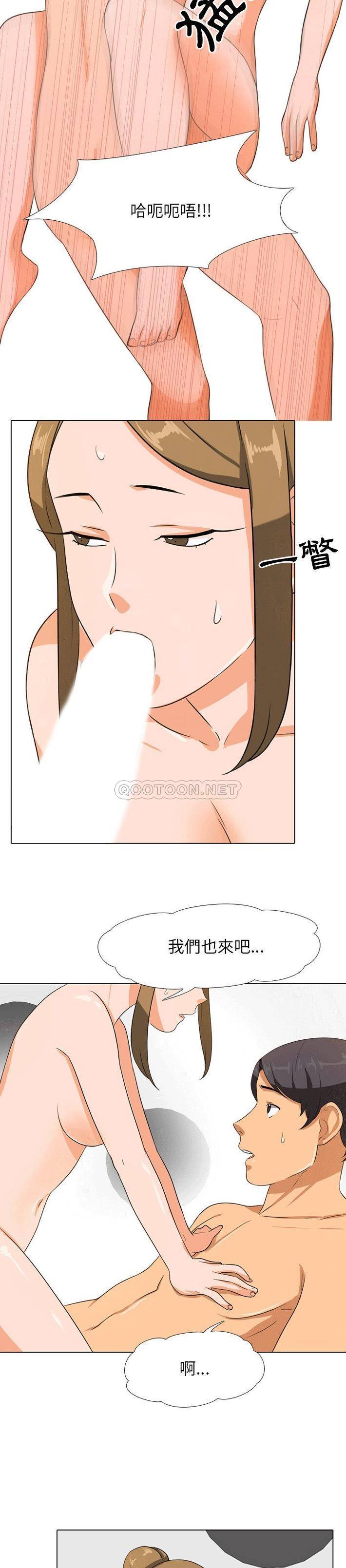 [Manhwa] Colleagues change love Plot, mature woman, big breasts#[21P]-17