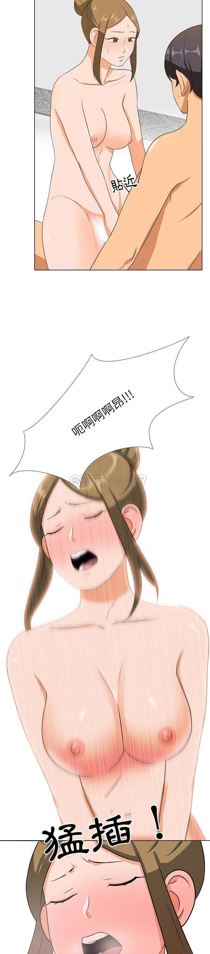 [Manhwa] Colleagues change love Plot, mature woman, big breasts#[21P]-18
