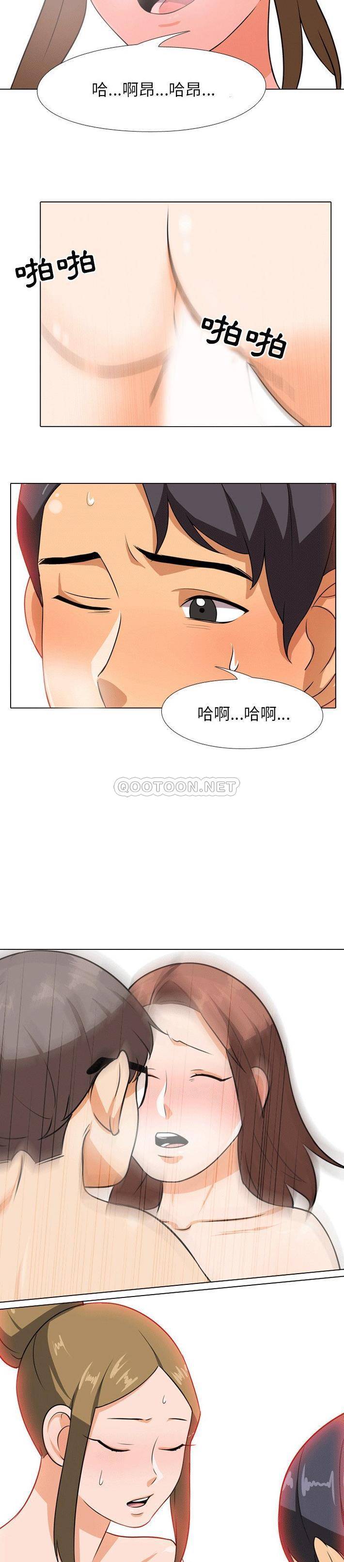 [Manhwa] Colleagues change love Plot, mature woman, big breasts#[21P]-19