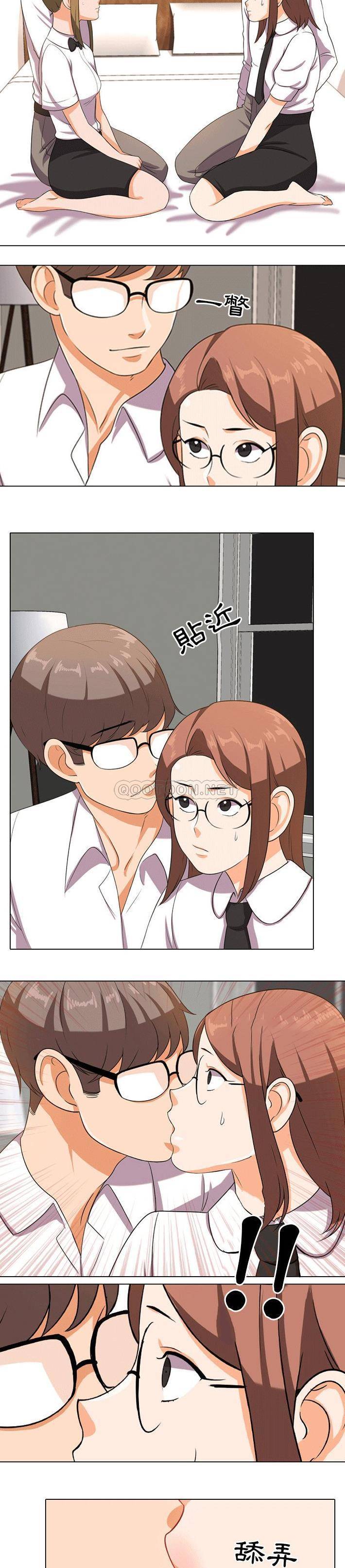 [Manhwa] Colleagues change love Plot, mature woman, big breasts#[21P]-4