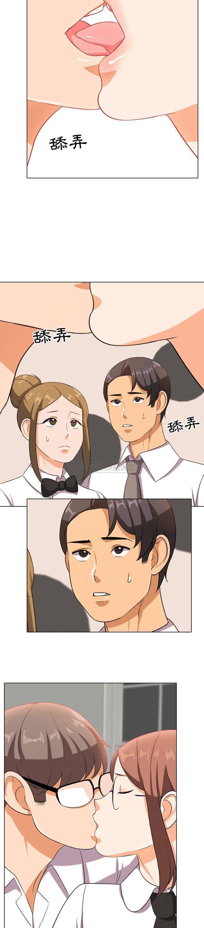 [Manhwa] Colleagues change love Plot, mature woman, big breasts#[21P]-5