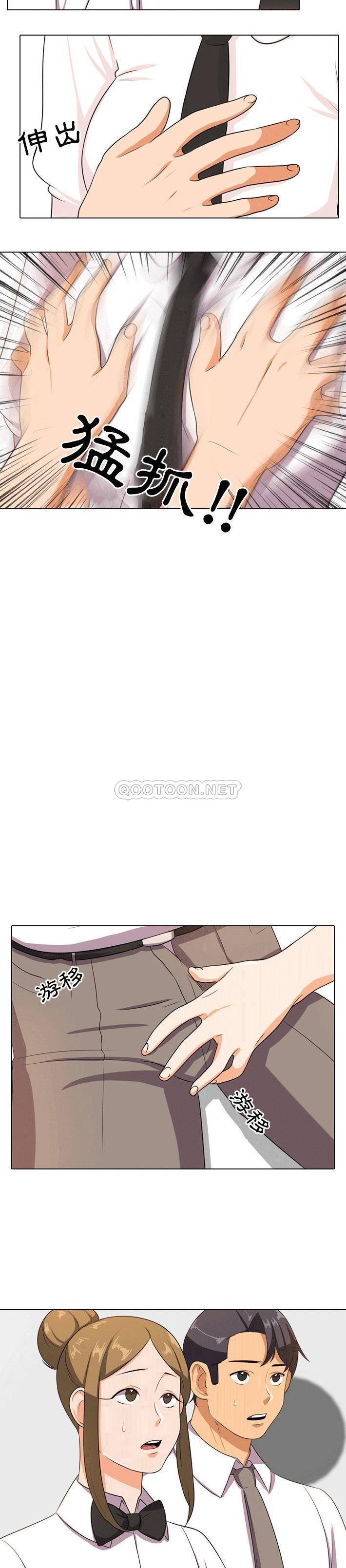 [Manhwa] Colleagues change love Plot, mature woman, big breasts#[21P]-6