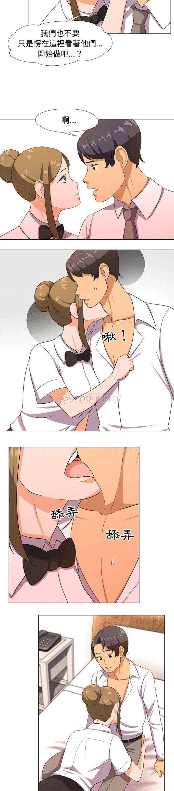 [Manhwa] Colleagues change love Plot, mature woman, big breasts#[21P]-8