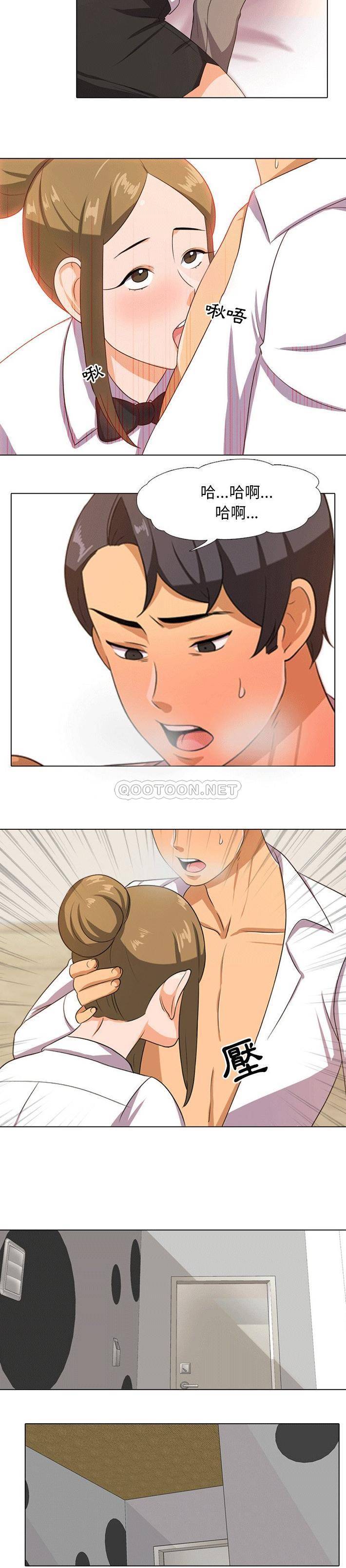 [Manhwa] Colleagues change love Plot, mature woman, big breasts#[21P]-9