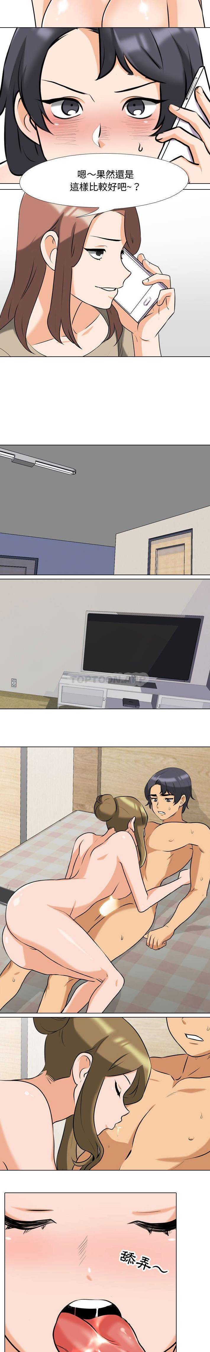 [Manhwa] Colleagues change love Plot, mature woman, big breasts#[16P]-11