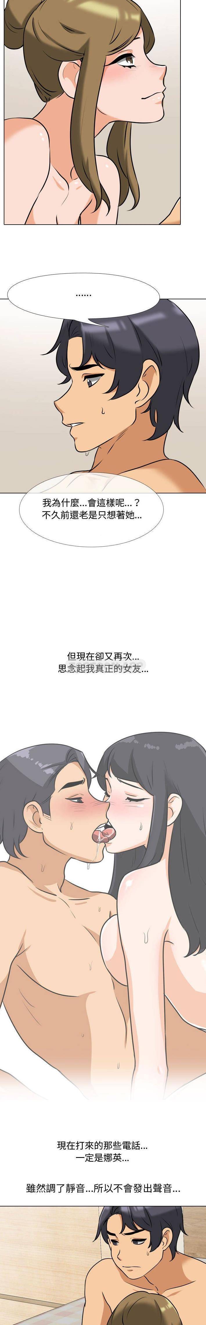 [Manhwa] Colleagues change love Plot, mature woman, big breasts#[16P]-13