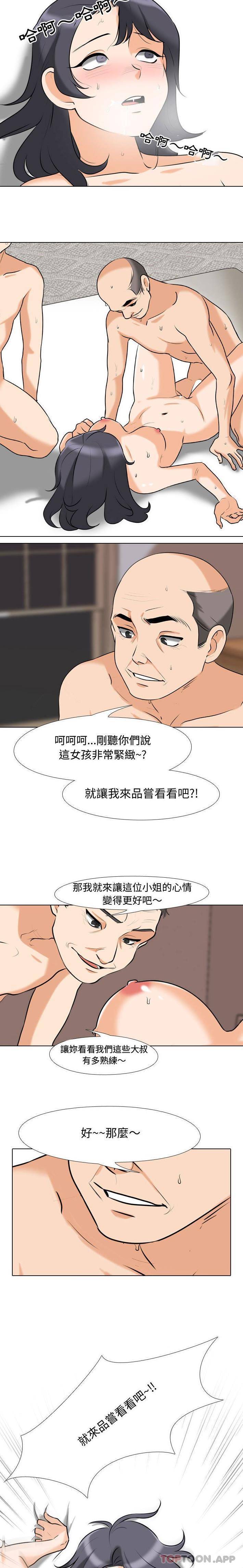 [Manhwa] Colleagues change love Plot, mature woman, big breasts#[16P]-7