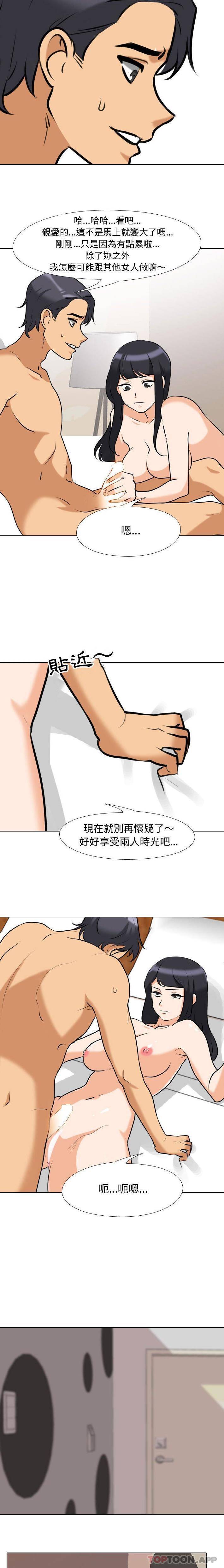 [Manhwa] Colleagues change love Plot, mature woman, big breasts#[16P]-13