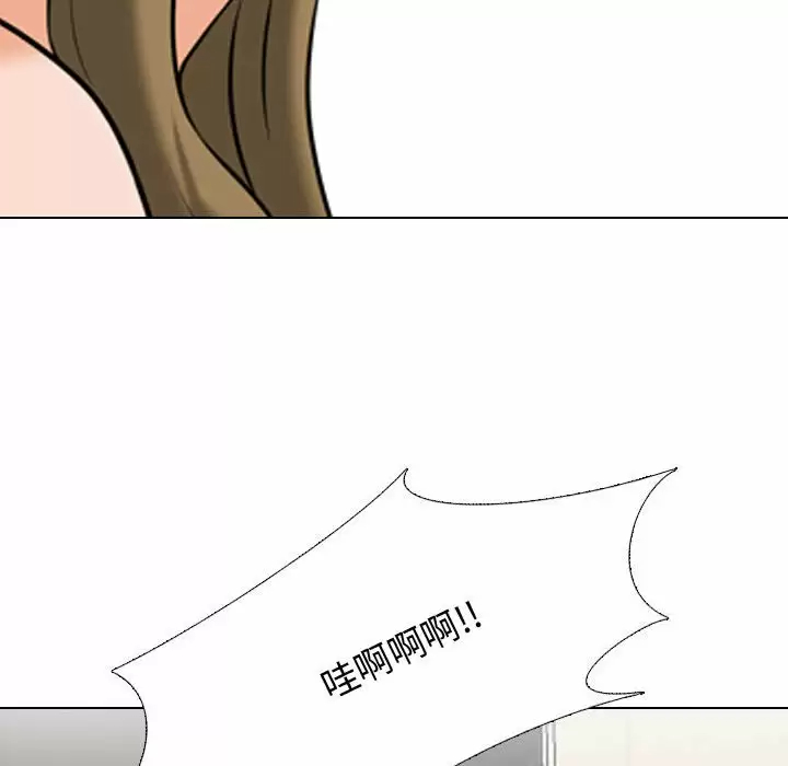 [韩国漫画] 同事换换爱 剧情,熟女人妻,巨乳大奶#[112P]-100