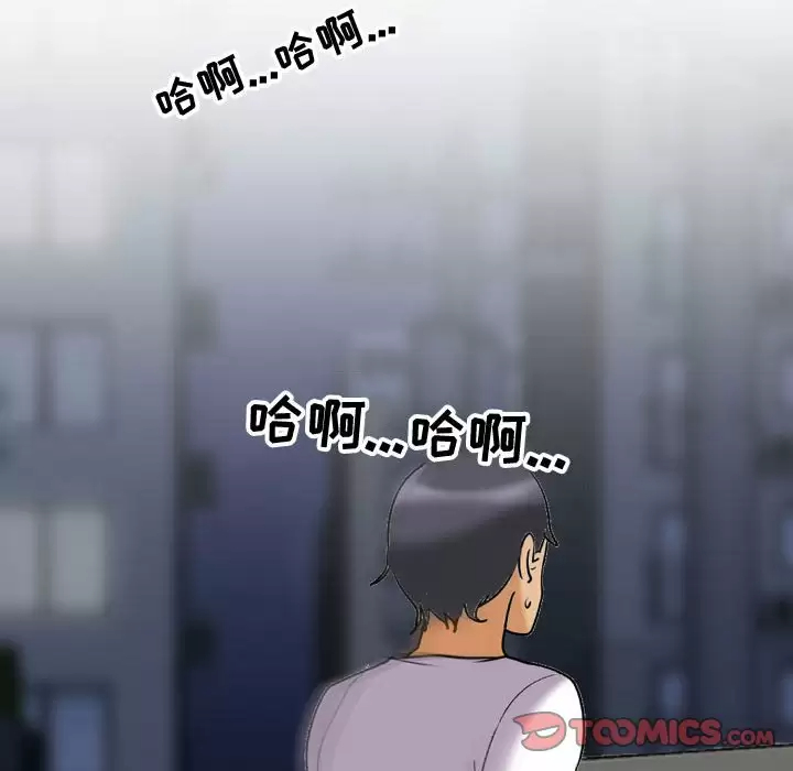 [韩国漫画] 同事换换爱 剧情,熟女人妻,巨乳大奶#[112P]-104
