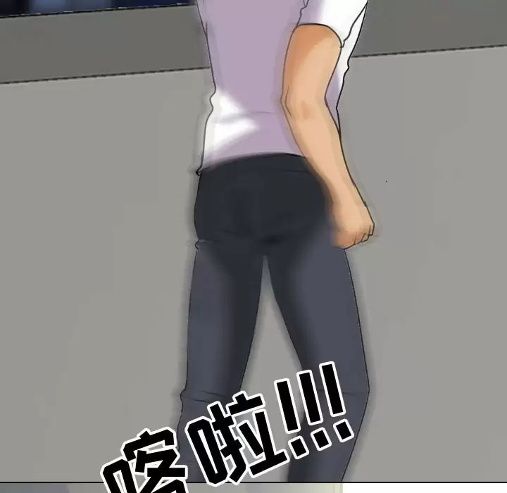 [韩国漫画] 同事换换爱 剧情,熟女人妻,巨乳大奶#[112P]-105