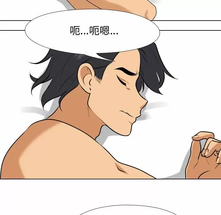 [韩国漫画] 同事换换爱 剧情,熟女人妻,巨乳大奶#[112P]-15