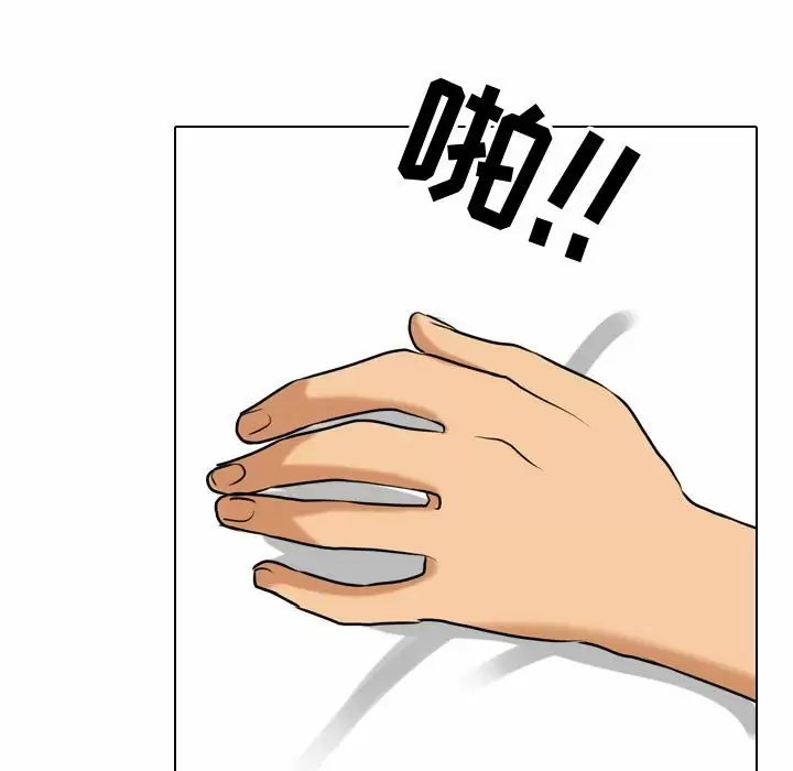 [韩国漫画] 同事换换爱 剧情,熟女人妻,巨乳大奶#[112P]-17