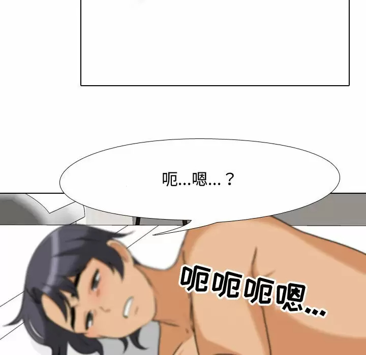 [韩国漫画] 同事换换爱 剧情,熟女人妻,巨乳大奶#[112P]-18