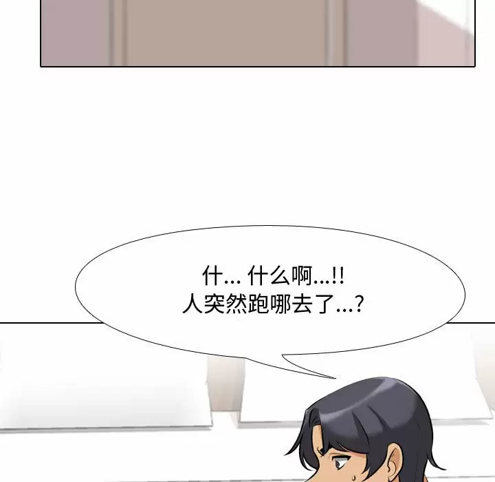 [韩国漫画] 同事换换爱 剧情,熟女人妻,巨乳大奶#[112P]-23
