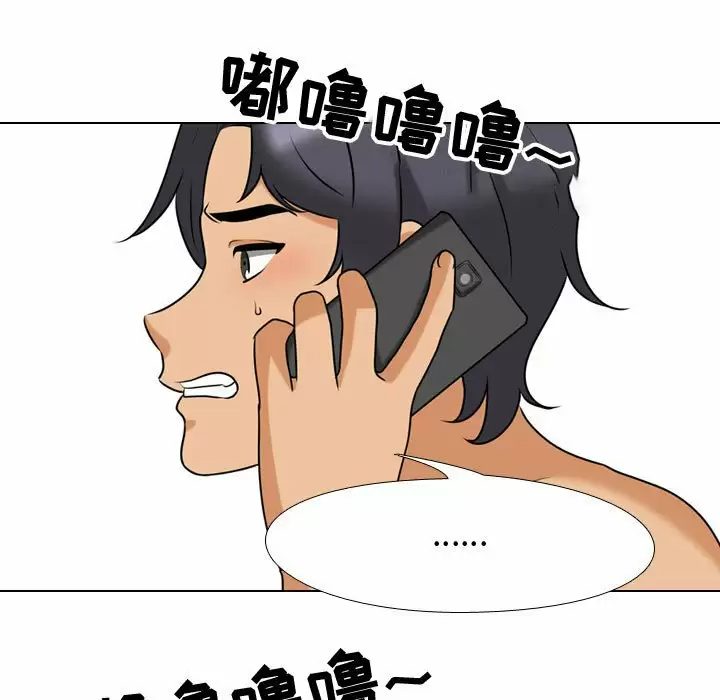 [韩国漫画] 同事换换爱 剧情,熟女人妻,巨乳大奶#[112P]-25