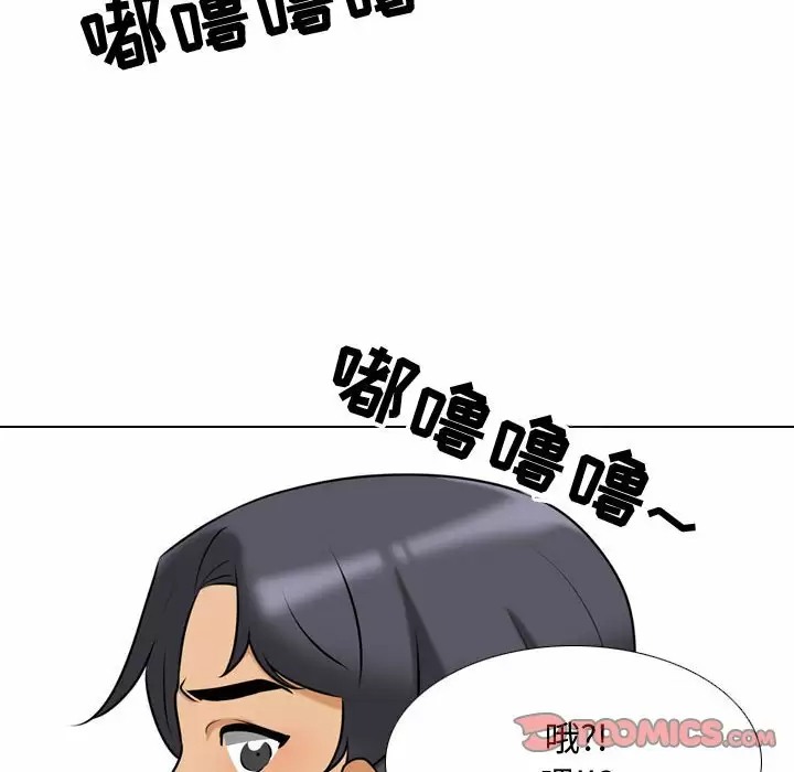 [韩国漫画] 同事换换爱 剧情,熟女人妻,巨乳大奶#[112P]-26