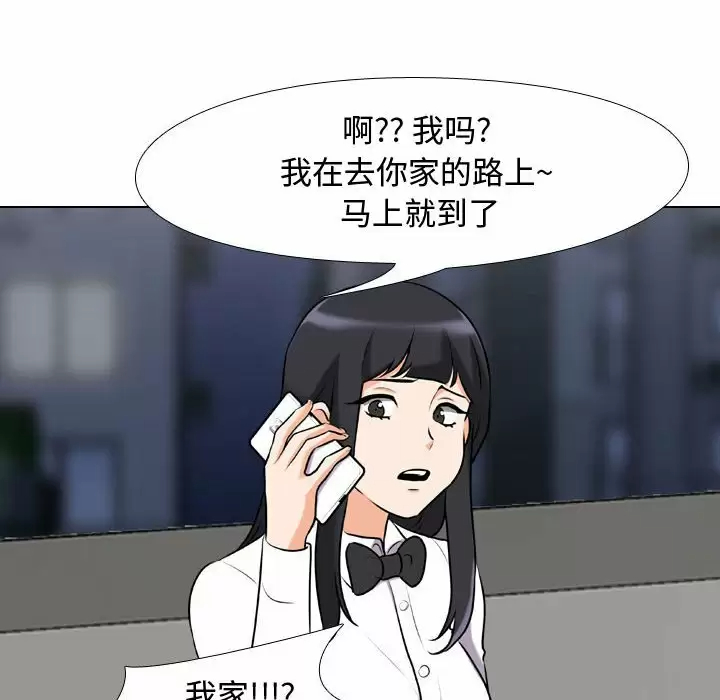 [韩国漫画] 同事换换爱 剧情,熟女人妻,巨乳大奶#[112P]-28