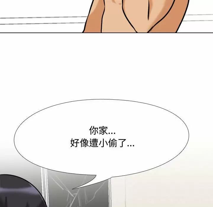 [韩国漫画] 同事换换爱 剧情,熟女人妻,巨乳大奶#[112P]-37