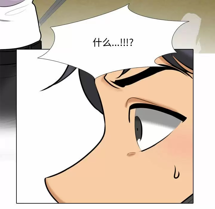 [韩国漫画] 同事换换爱 剧情,熟女人妻,巨乳大奶#[112P]-39