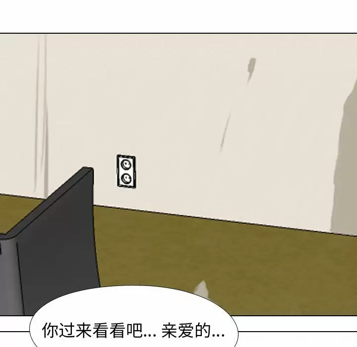 [韩国漫画] 同事换换爱 剧情,熟女人妻,巨乳大奶#[112P]-40