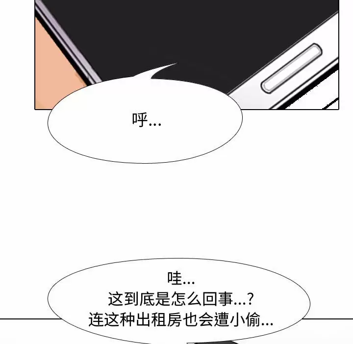 [韩国漫画] 同事换换爱 剧情,熟女人妻,巨乳大奶#[112P]-43