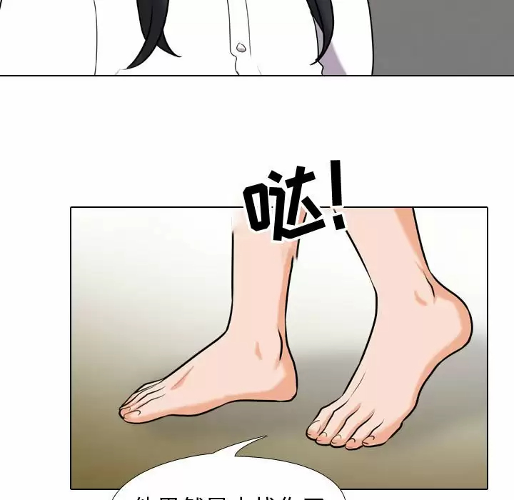 [韩国漫画] 同事换换爱 剧情,熟女人妻,巨乳大奶#[112P]-47