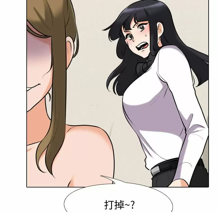 [韩国漫画] 同事换换爱 剧情,熟女人妻,巨乳大奶#[112P]-54