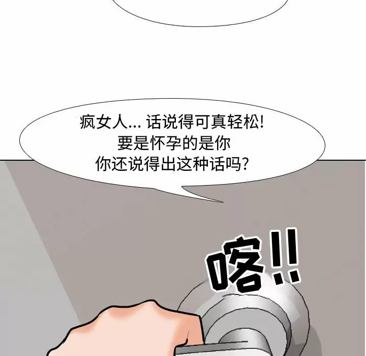 [韩国漫画] 同事换换爱 剧情,熟女人妻,巨乳大奶#[112P]-55