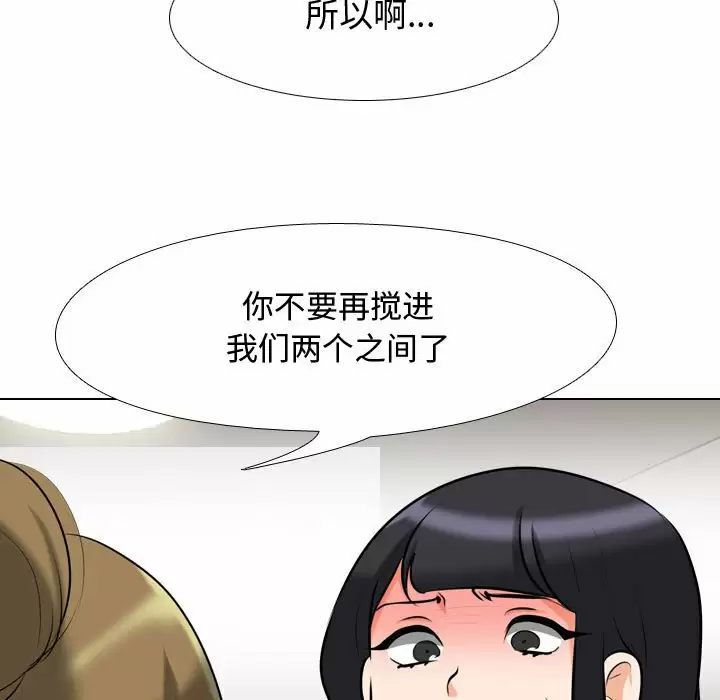 [韩国漫画] 同事换换爱 剧情,熟女人妻,巨乳大奶#[112P]-61