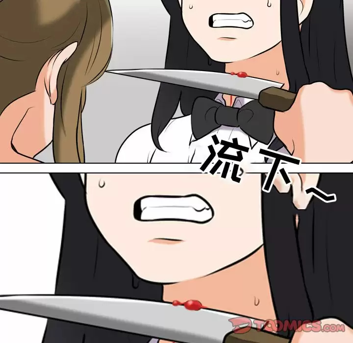 [韩国漫画] 同事换换爱 剧情,熟女人妻,巨乳大奶#[112P]-62