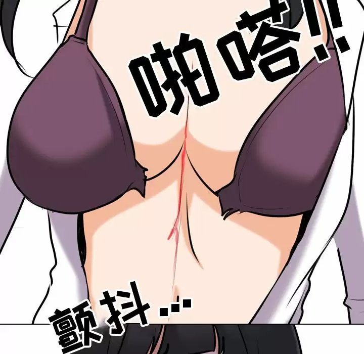 [韩国漫画] 同事换换爱 剧情,熟女人妻,巨乳大奶#[112P]-70
