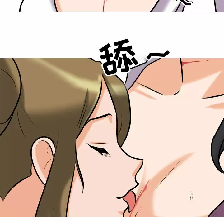 [韩国漫画] 同事换换爱 剧情,熟女人妻,巨乳大奶#[112P]-73