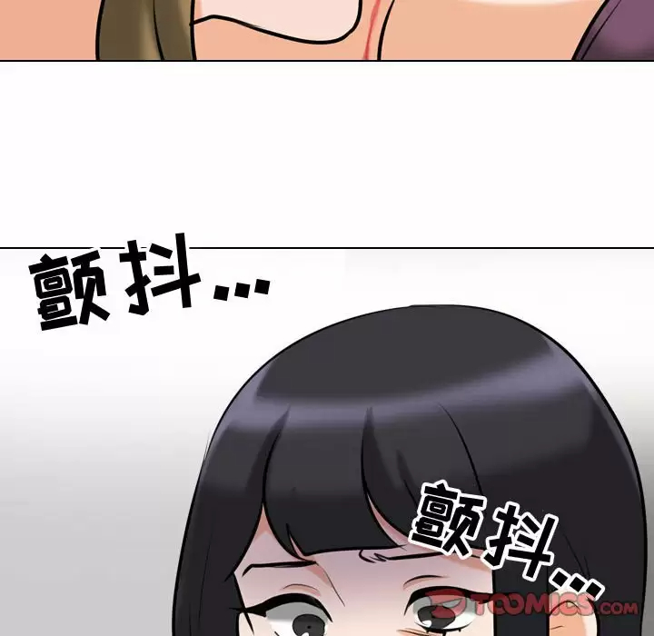 [韩国漫画] 同事换换爱 剧情,熟女人妻,巨乳大奶#[112P]-74