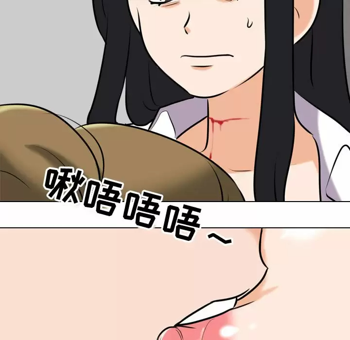 [韩国漫画] 同事换换爱 剧情,熟女人妻,巨乳大奶#[112P]-75
