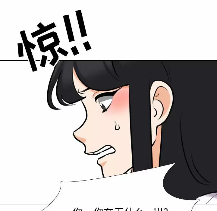 [韩国漫画] 同事换换爱 剧情,熟女人妻,巨乳大奶#[112P]-78