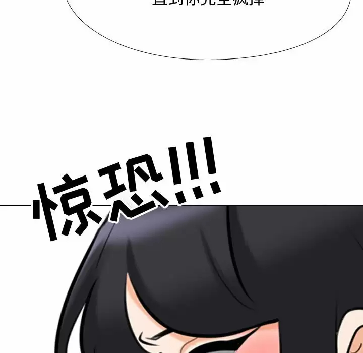 [韩国漫画] 同事换换爱 剧情,熟女人妻,巨乳大奶#[112P]-82