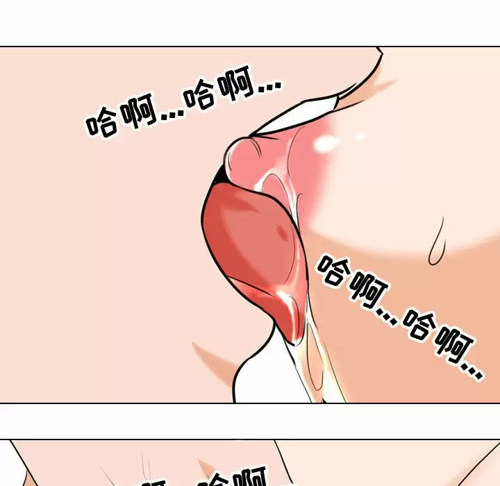 [韩国漫画] 同事换换爱 剧情,熟女人妻,巨乳大奶#[112P]-88