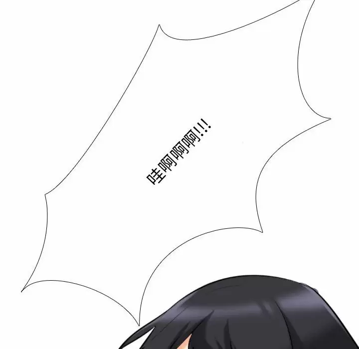 [韩国漫画] 同事换换爱 剧情,熟女人妻,巨乳大奶#[112P]-93