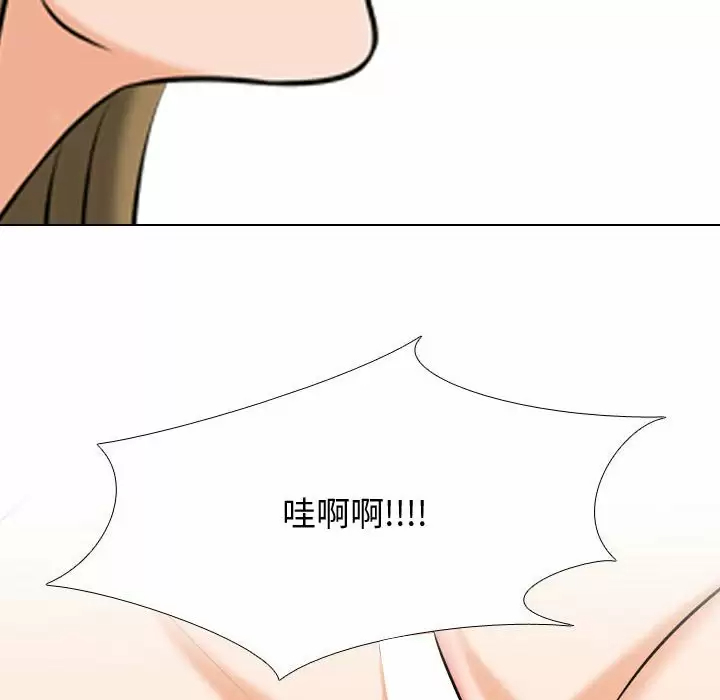 [韩国漫画] 同事换换爱 剧情,熟女人妻,巨乳大奶#[112P]-96
