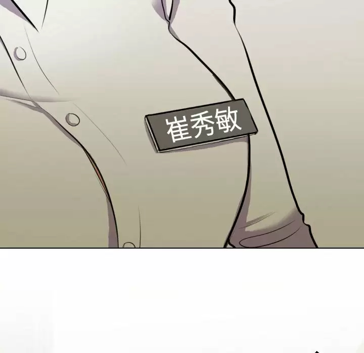 [韩国漫画] 同事换换爱 剧情,熟女人妻,巨乳大奶#[104P]-100