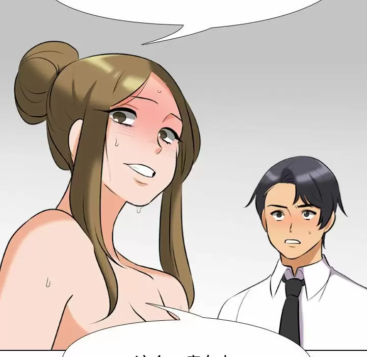 [韩国漫画] 同事换换爱 剧情,熟女人妻,巨乳大奶#[104P]-23