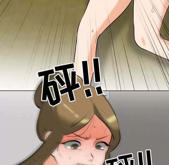 [韩国漫画] 同事换换爱 剧情,熟女人妻,巨乳大奶#[104P]-27