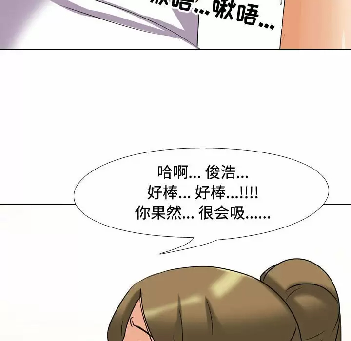 [韩国漫画] 同事换换爱 剧情,熟女人妻,巨乳大奶#[104P]-48