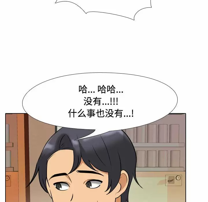 [韩国漫画] 同事换换爱 剧情,熟女人妻,巨乳大奶#[104P]-64