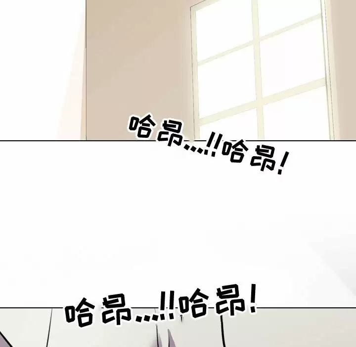 [韩国漫画] 同事换换爱 剧情,熟女人妻,巨乳大奶#[104P]-99